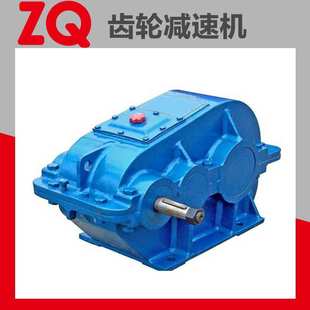减速机厂家 ZQ500 齿轮减速机 1减速机 减速器 31.5