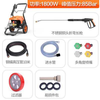 亿力 YILI 商用洗车机 高压清洗机YLQ9118G 工业清洗洗车
