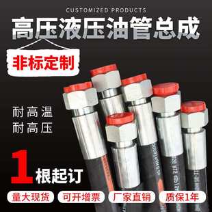 盖茨Gates/液压机械注塑机压铸机挖掘机压路机涂胶机高压油管软管