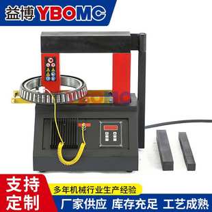 300mm KLW8400电磁感应轴承加热器 250mm 微电脑电磁 内径50