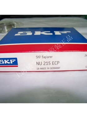 瑞典SKF圆柱轴承NU215ECP NU215ECJ NU215ECM NU215ECM/C3等现货