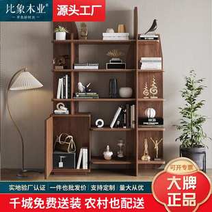 全实木多宝阁家用书房书柜摆件置物架储物柜架子 黑胡桃木书架中式