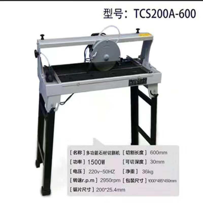 台式瓷砖切割机电动台式多功能石材地砖大理石开槽45度倒角磨边机