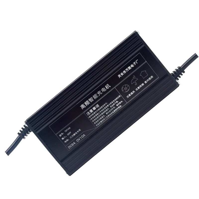 铝壳电动瓶车铁三元锂电池充电器48伏V60V72V10AH5a8安73v54.6v58