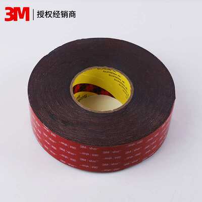 3MGPL-040GF双面胶灰色0.4MM丙烯酸泡棉双面胶防水强粘密封双面胶