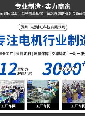 SURPASS-HOBBY F5055 6364固定翼外转无刷电机侦查飞行器垂直起降