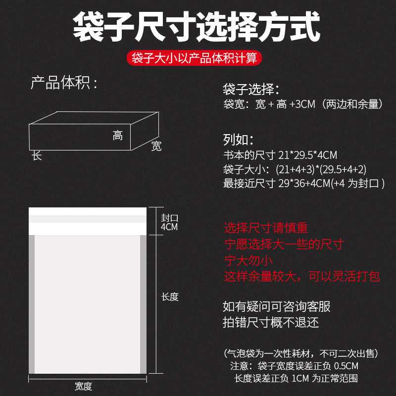 白色哑光膜加厚防震防水气泡袋服装快递物流自封气泡袋泡沫袋