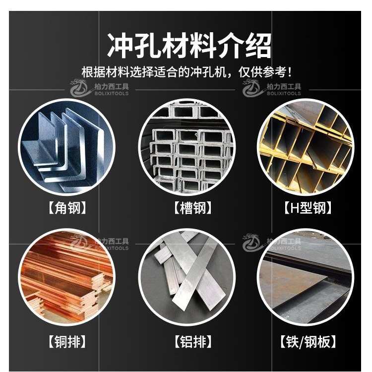 柏力西电动液压钳充电式压接钳工具压线冷压铜铝端子线缆剥线压管