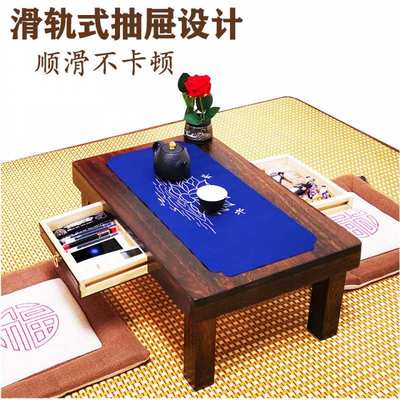 实木带抽屉电脑桌学生书桌卧室床上小桌子矮桌飘窗榻榻米炕桌茶几