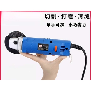 电动工具 小型 瓷砖清缝机 角磨机 切割磨光打磨机神器 迷你 小号