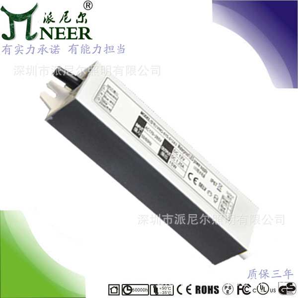 过CE BIS SAA认证 质保两年 45W  24V恒压IP67灯带 LED驱动电源