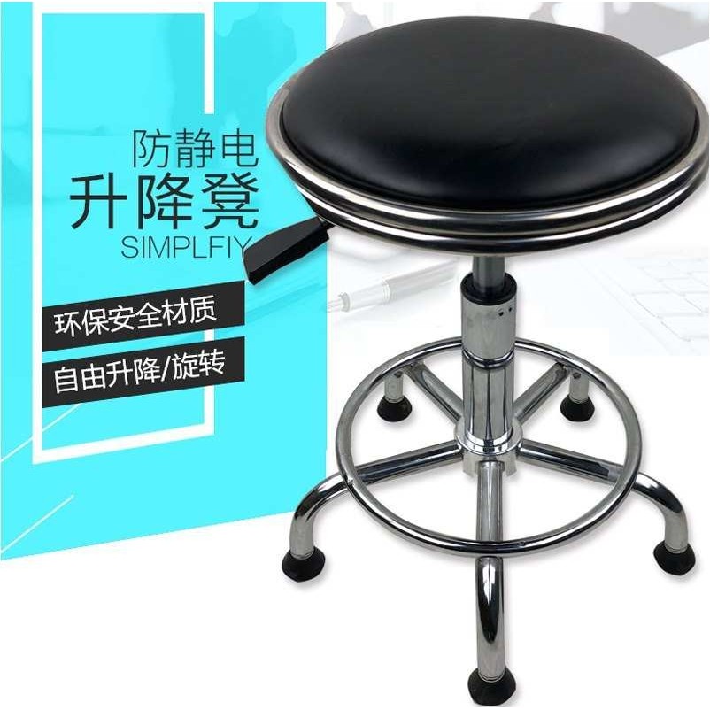 防静电凳子升降圆凳车间流水线工厂凳子实验室凳子学校防静电椅子,鲜花速递/花卉仿真/绿植园艺,割草机/草坪机,淘宝优惠券,粉丝福利购,淘宝优惠卷