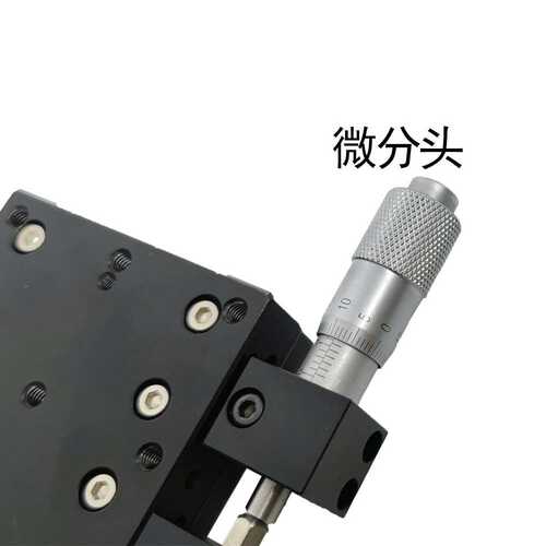 源头厂直销高精密型微调滑台微米级手动位移平移平台光学 LX40CLR
