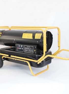 XLH-0-25KW燃油暖风机养殖场大棚大面积智能恒温工业燃油暖风机