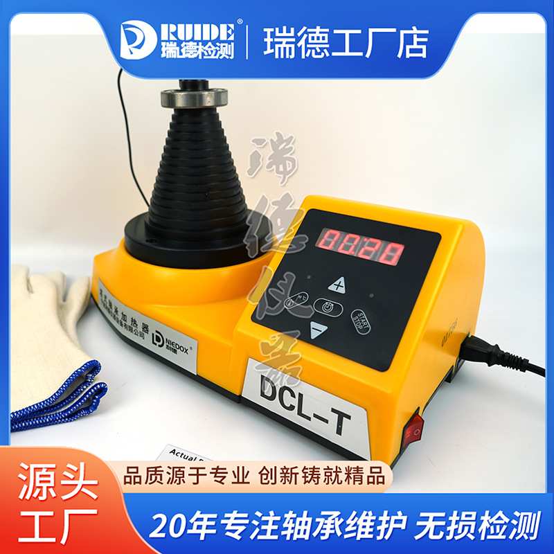 工业数显轴承加热器DTC-T塔式感应加热器DCEL-T台阶宝塔形瑞德