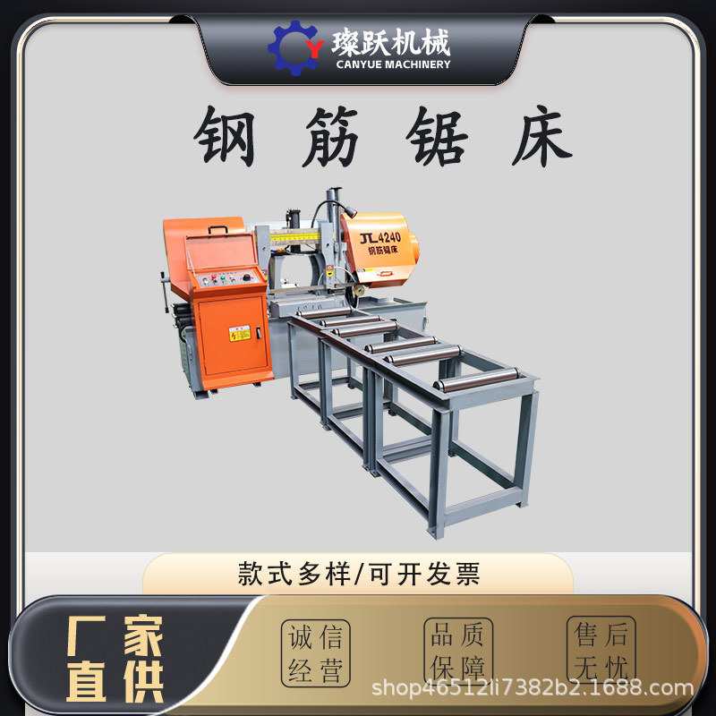 数控自动带锯床GZ4240带锯床GZ4243数控锯床