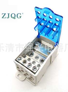 现强光大电流一进多出导轨式单极分线盒UKK250A蓝色