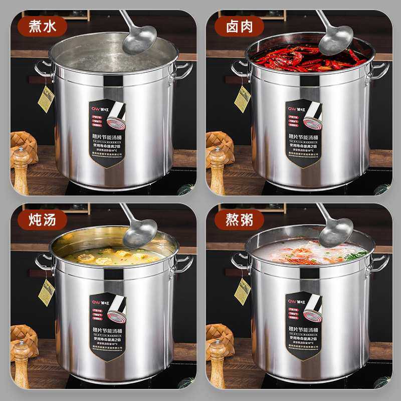 304翅片桶节能桶不锈钢桶圆桶商用特厚卤肉专用锅50汤桶汤锅