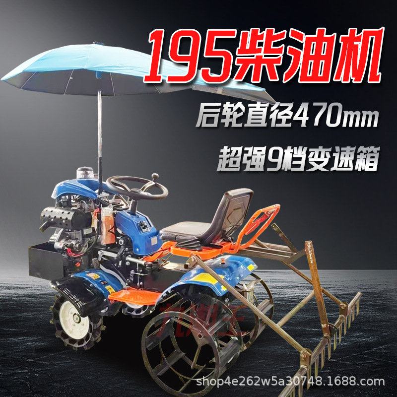 新型四驱乘坐式水田旋耕机小型多功能柴油水旱两用坐耕机微耕机