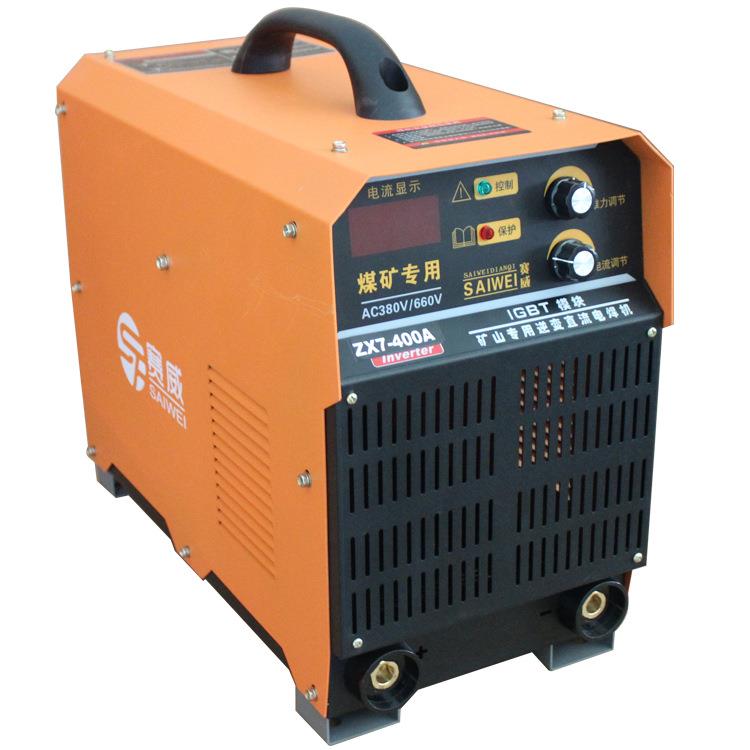 贵州黔南矿用焊机ZX7-400A逆变直流电焊机双IGBT高压焊机模块厂家