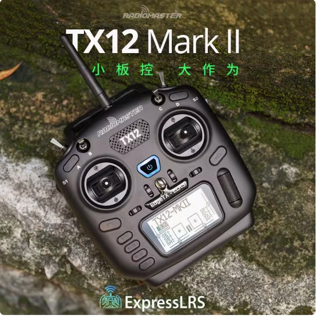 工厂现货TX12  MKIIELRS/CC2500OPENTX开源穿越机航模遥控器