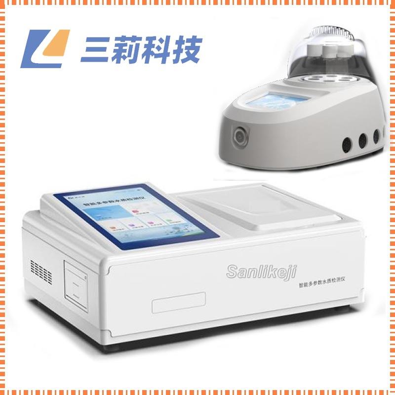 水质快速分析仪 水质COD化学需氧量快速测试仪  COD快速检测仪