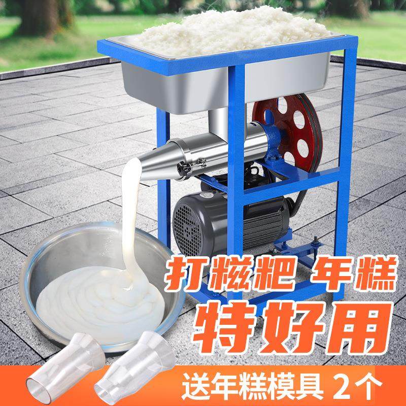 糍粑机商用大型全自动打糯米糍粑粑的机器饵块机小型家用做年糕机,机械设备,其他机械设备,淘宝优惠券,粉丝福利购,淘宝优惠卷