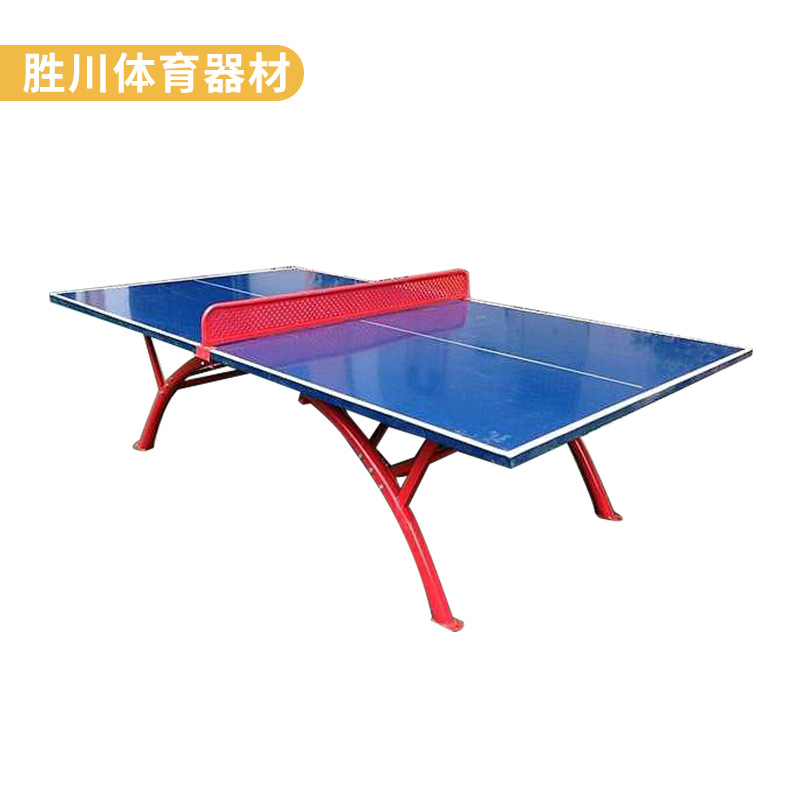 SMC标准室外乒乓球台乒乓球台户外兵乓球桌健身器材厂家