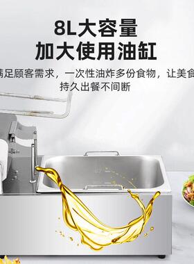 电炸炉用自升降商大容量动油炸锅炸串台式MAGA-102炸薯条油专条用