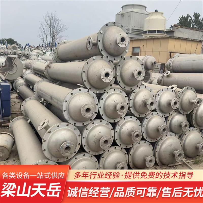 生产加工不锈钢冷凝器 卧式石墨冷凝器 列管式冷凝器