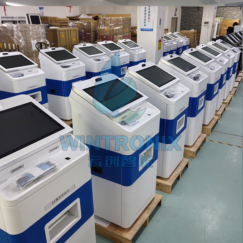 智慧政务医院税务交通局自助终端一体机查询报告打印触摸一体机