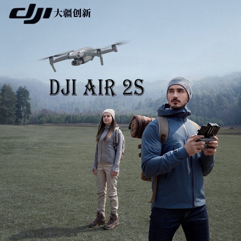 大疆DJI Air 2S 航拍无人机 高清专业航拍 配件 运动 相机 套装