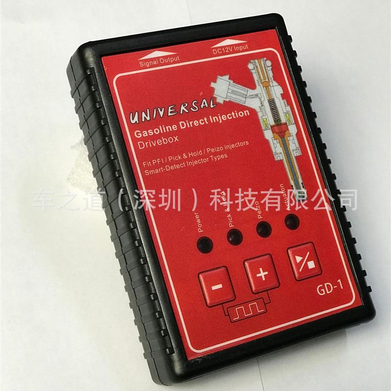 缸内直喷喷油嘴清洗工具喷油嘴清洗机适配GDI喷油器即插即用驱动