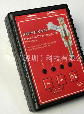 缸内直喷喷油嘴清洗工具喷油嘴清洗机适配GDI喷油器即插即用驱动