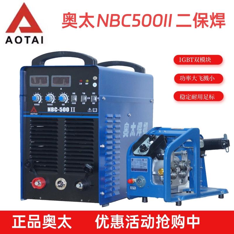 二保焊机NBC-500II重工业级分体式气体保护焊山大