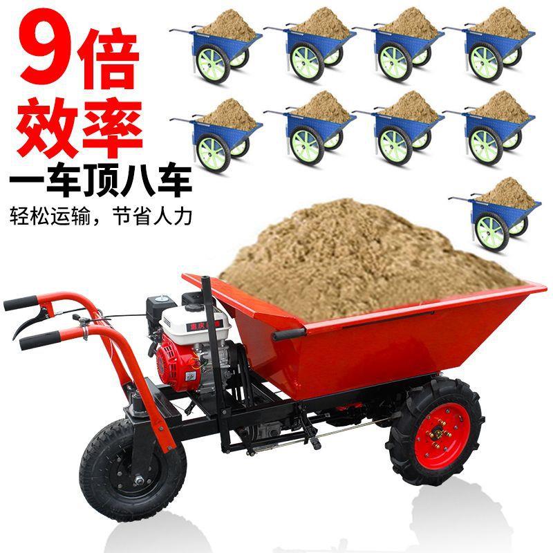 建筑工地用汽油柴油手推车拉沙浆灰斗车农用三轮翻斗车养殖农用车