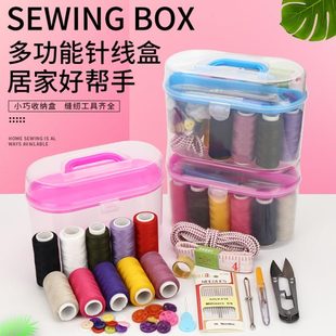 手提便携针线缝补针线包缝纫针线收纳盒手缝阵线盒 家用针线盒套装