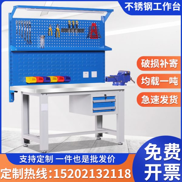 不锈钢面工作台重型维修钳工桌工厂流水线操作台车间防静电实验桌