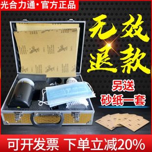 车灯罩划痕抛光修复镀膜液洗漆神器 光合汽车大灯修复翻新工具套装