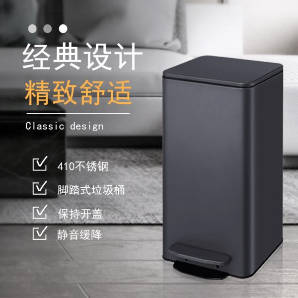大号不锈钢垃圾桶脚踏式家用创意厨房办公室客厅酒店轻奢有盖防臭