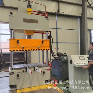可配置快速锁模装 100吨200吨315吨400吨液压机 置拉伸成型油压机