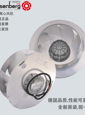 rosenberg 洛森离心风机DKHR400-4SW.123.5FA高压变频器柜顶风机