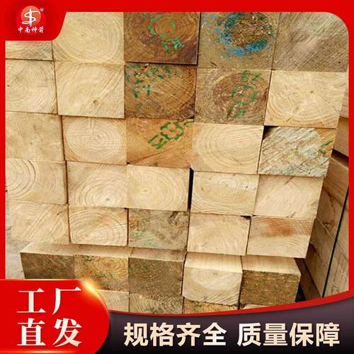 建筑木方厂家生产纹理顺直 尺寸标准 根根好用选广西中南神箭木质
