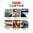 喷淋塔废气处理设备工业喷淋塔酸雾水淋除尘器净化器工厂洗涤其他