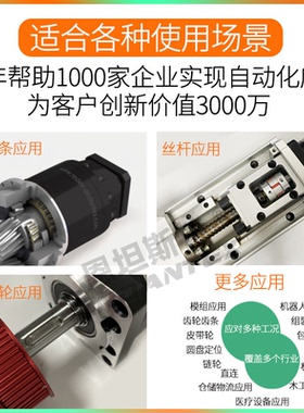 j86057伺服电机减速机P60行星减速机LF步进行星齿轮减速机g3