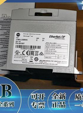 1766-L32BWAA MicroLogix 1400小型可编程逻辑控制 1766L32BWAA