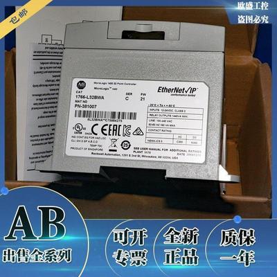 1766-L32BWAA MicroLogix 1400小型可编程逻辑控制 1766L32BWAA