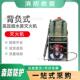 直流喷雾灭火机 置便携式 背负式 高压细水雾灭火机多用途消防灭火装