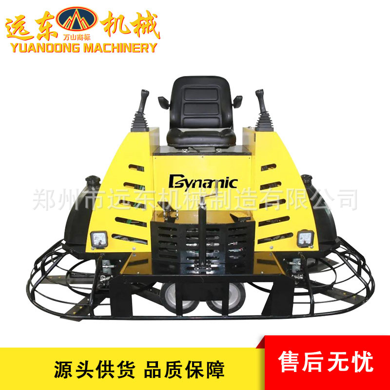 120型双盘座驾抹光机XH940座驾抹光机12米座驾抹光机汽油座驾磨光