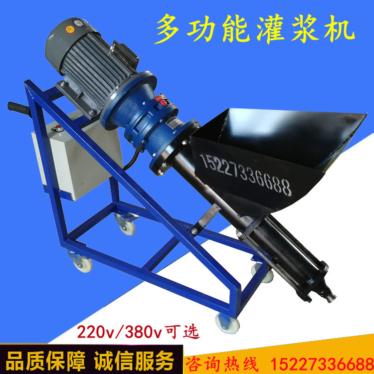 新型防盗门灌浆机水泥沙桨输送泵pc防火门窗塞缝填缝电动注浆机